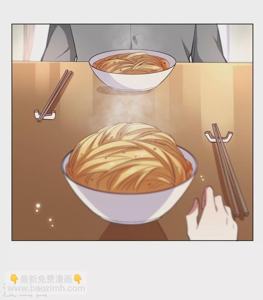 🍘我成了科学家的恋爱实验品 第9话 咱俩生个娃吧 第35页