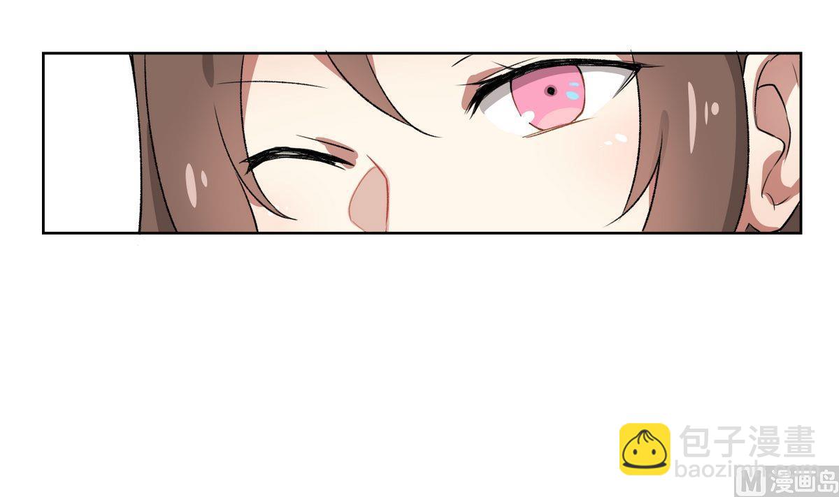 🍘我成了科学家的恋爱实验作品 第01话 第12页
