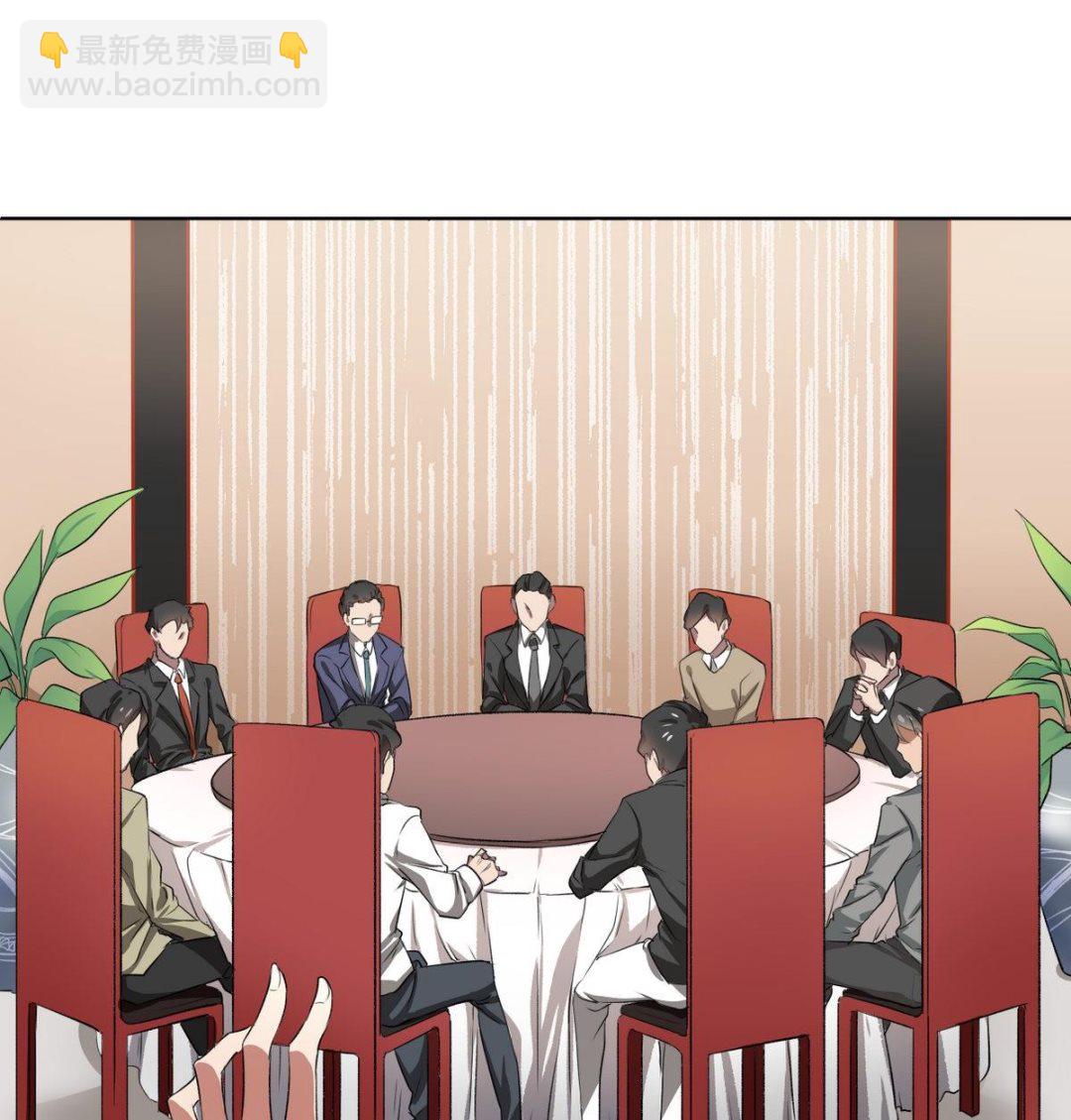 🍘我成了科学家的恋爱实验作品 第01话 第13页