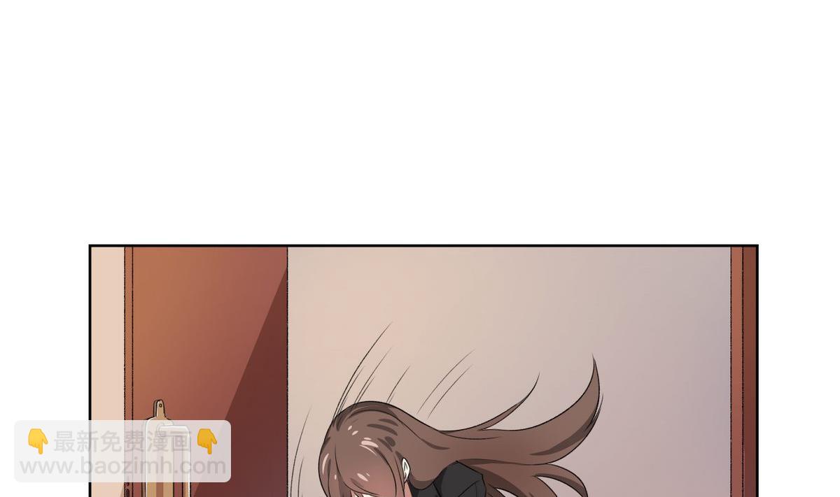 🍘我成了科学家的恋爱实验作品 第01话 第19页
