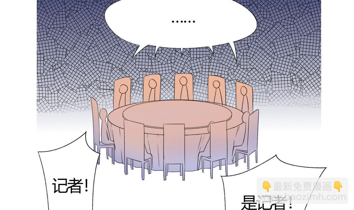 🍘我成了科学家的恋爱实验作品 第01话 第22页