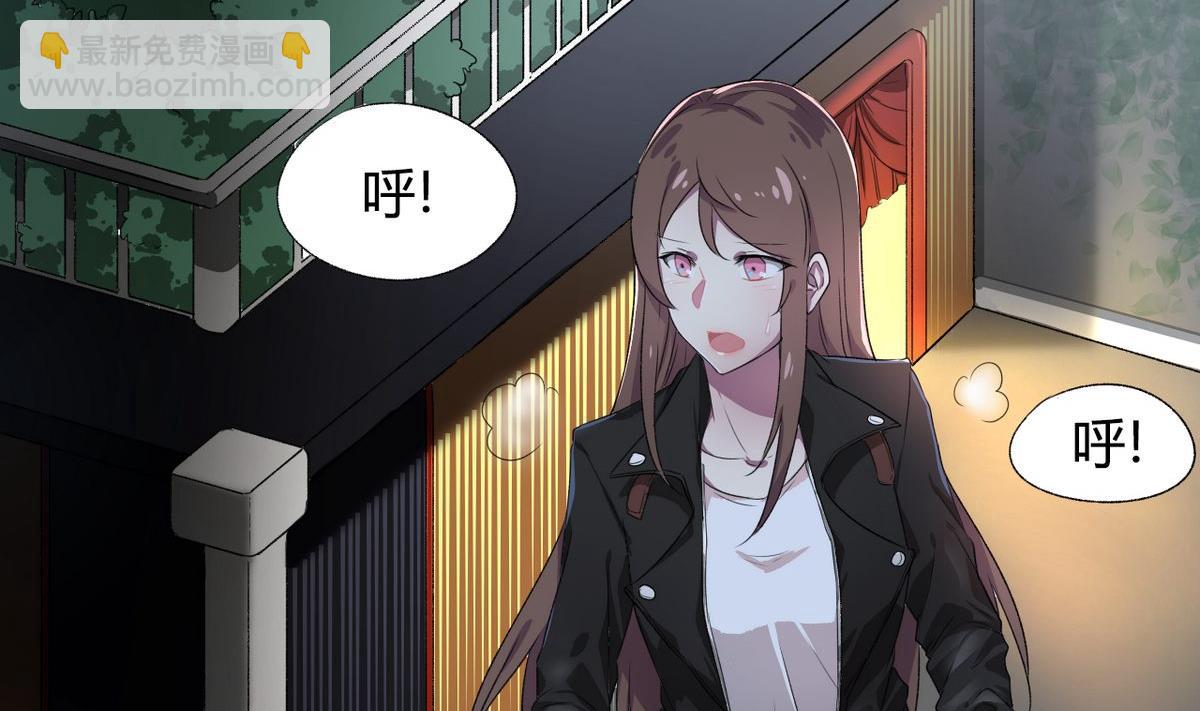 🍘我成了科学家的恋爱实验作品 第01话 第26页