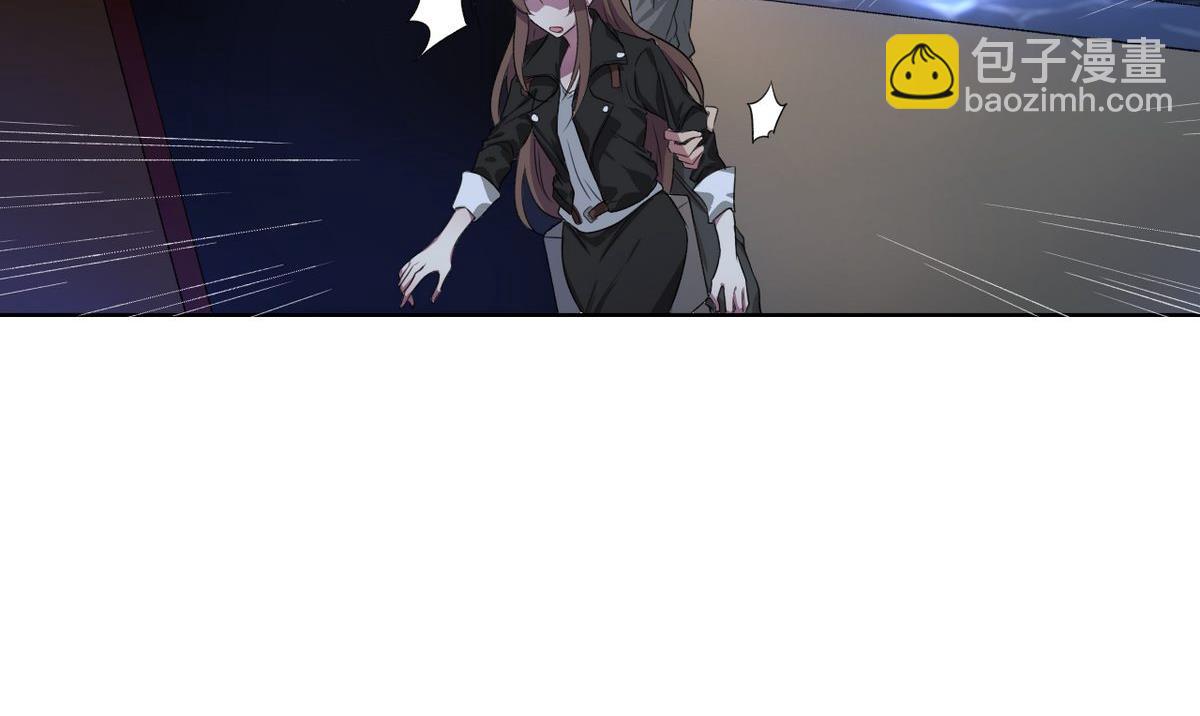 🍘我成了科学家的恋爱实验作品 第01话 第31页