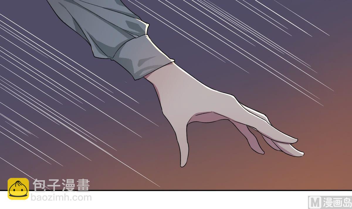 🍘我成了科学家的恋爱实验作品 第01话 第36页