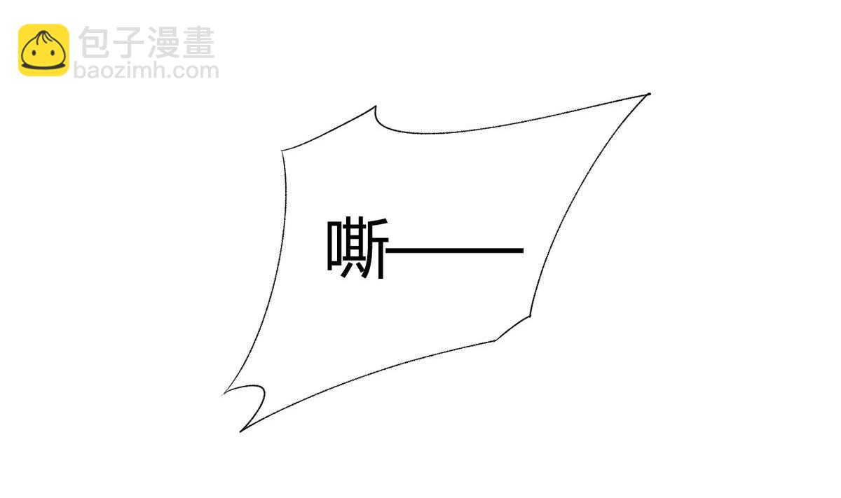🍘我成了科学家的恋爱实验作品 第01话 第37页