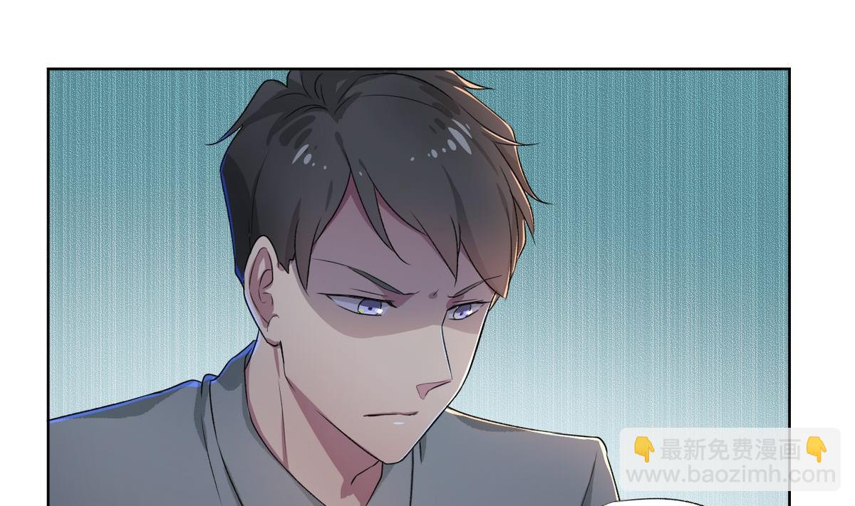 🍘我成了科学家的恋爱实验作品 第01话 第38页