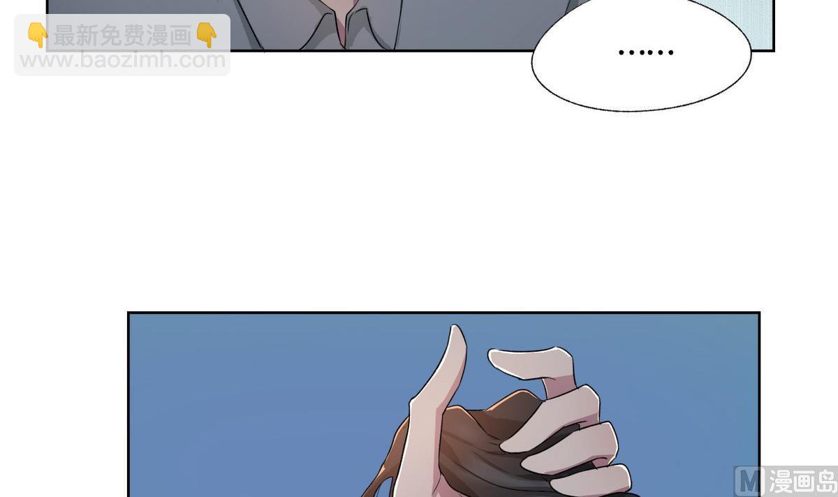🍘我成了科学家的恋爱实验作品 第01话 第39页