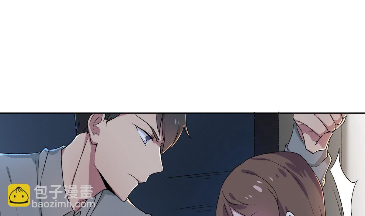 🍘我成了科学家的恋爱实验作品 第01话 第46页