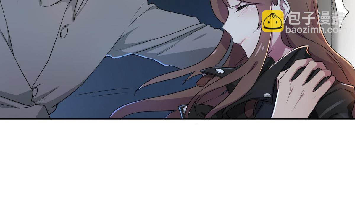 🍘我成了科学家的恋爱实验作品 第01话 第47页