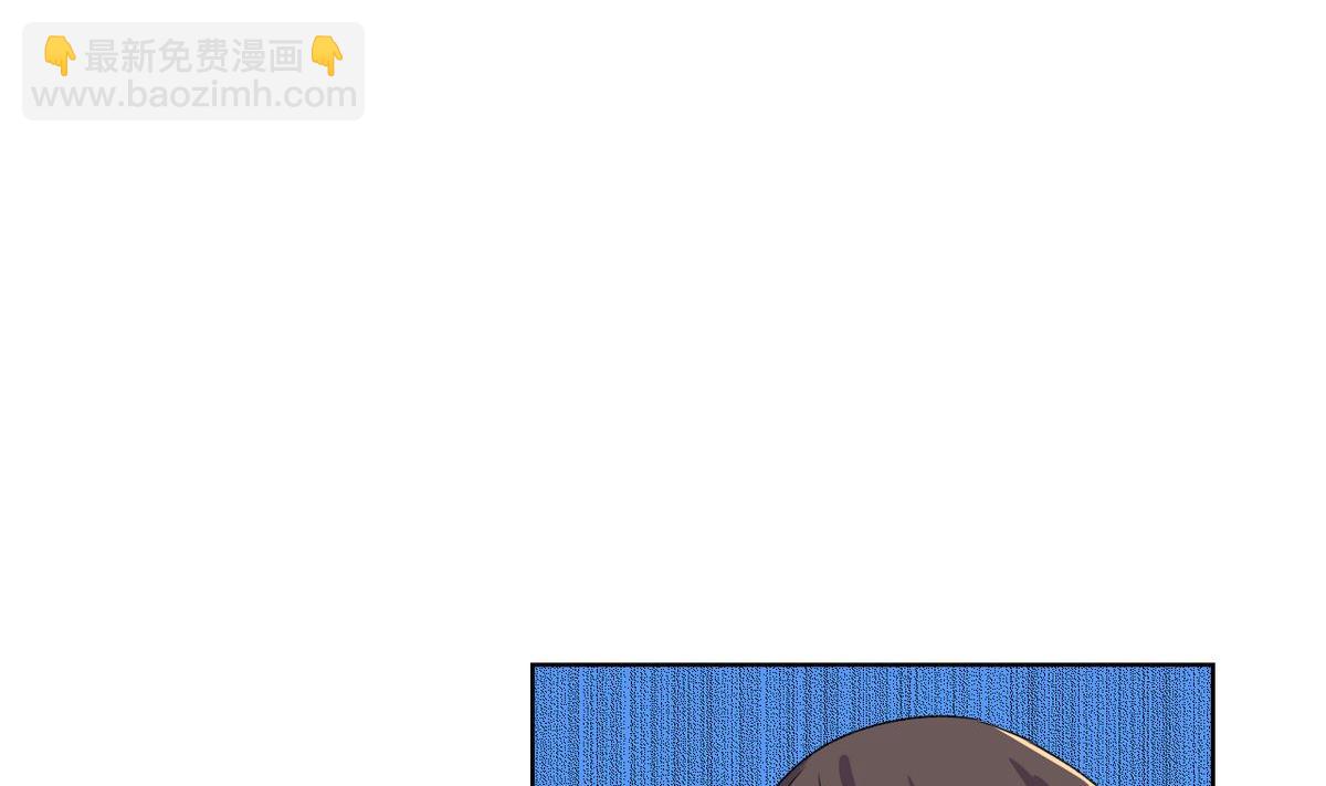 🍘我成了科学家的恋爱实验作品 第01话 第50页