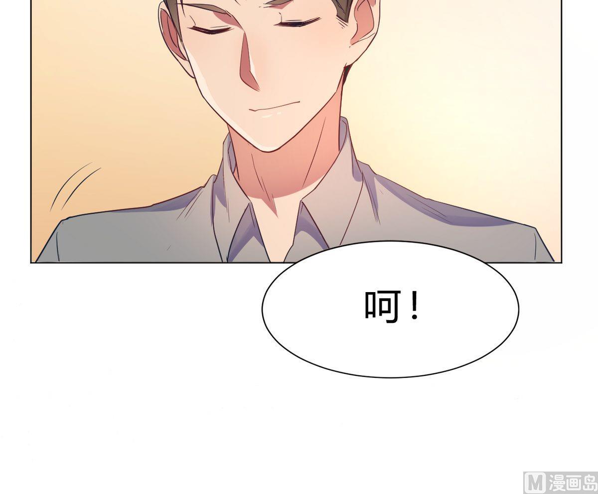 🍘我成了科学家的恋爱实验作品 第11话 第12页