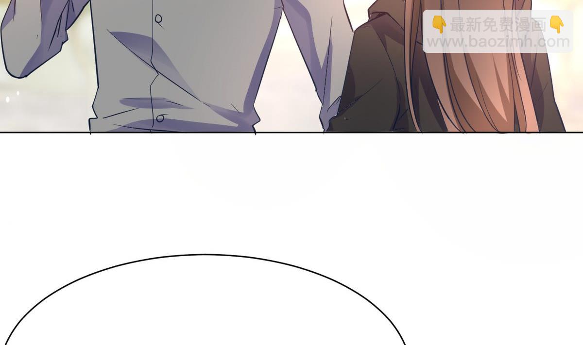 🍘我成了科学家的恋爱实验作品 第11话 第17页
