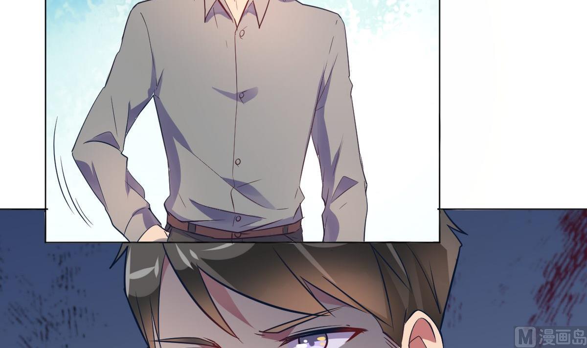 🍘我成了科学家的恋爱实验作品 第11话 第21页