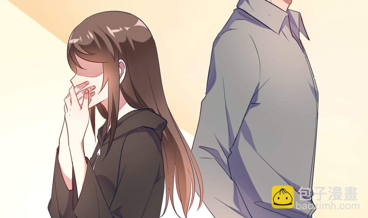 🍘我成了科学家的恋爱实验作品 第11话 第26页