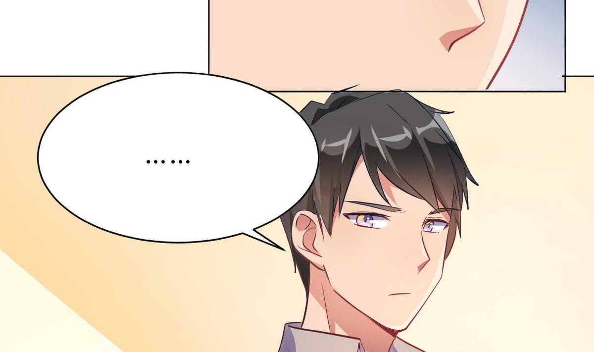 🍘我成了科学家的恋爱实验作品 第11话 第29页