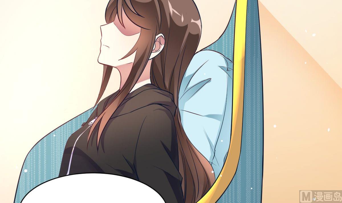 🍘我成了科学家的恋爱实验作品 第11话 第39页