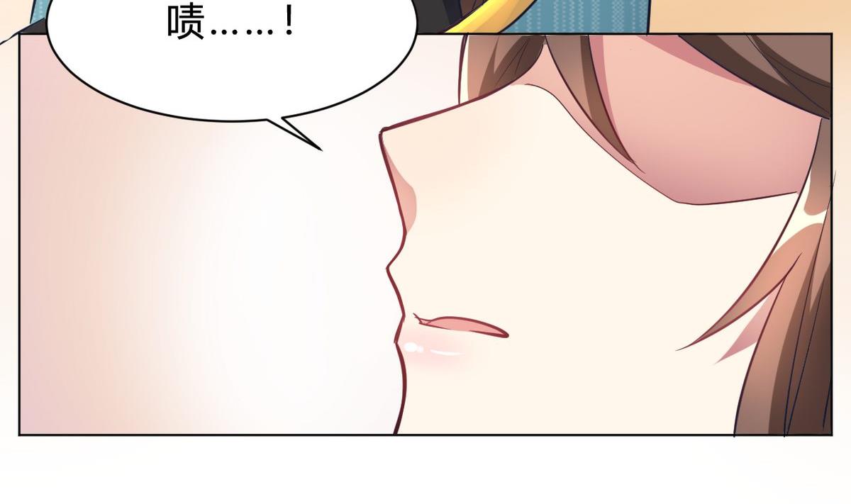 🍘我成了科学家的恋爱实验作品 第11话 第40页