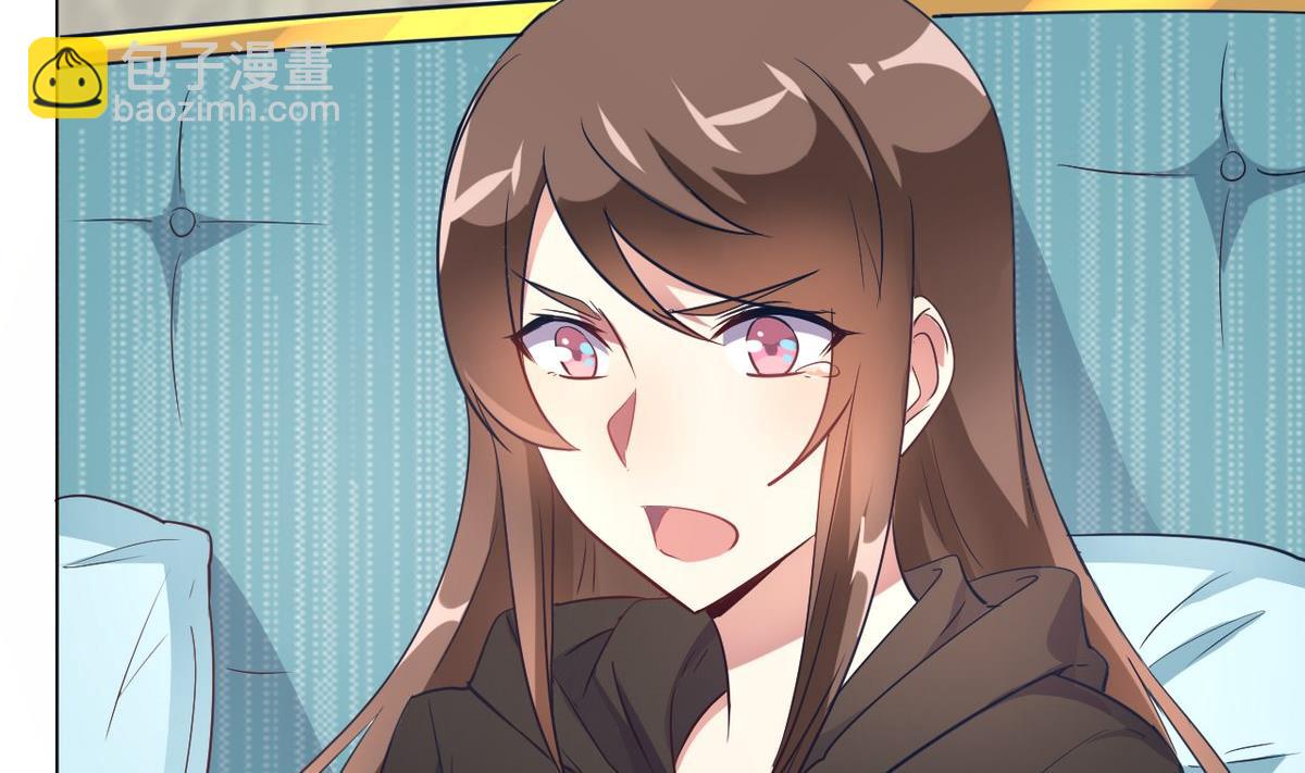🍘我成了科学家的恋爱实验作品 第11话 第44页