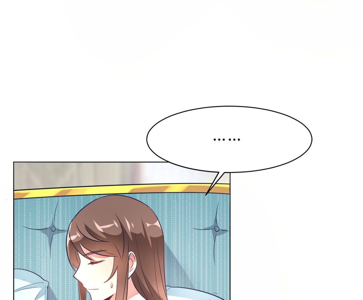 🍘我成了科学家的恋爱实验作品 第11话 第47页