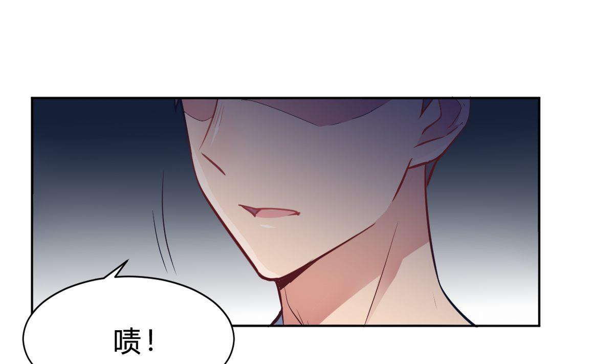 🍘我成了科学家的恋爱实验作品 第13话 第13页
