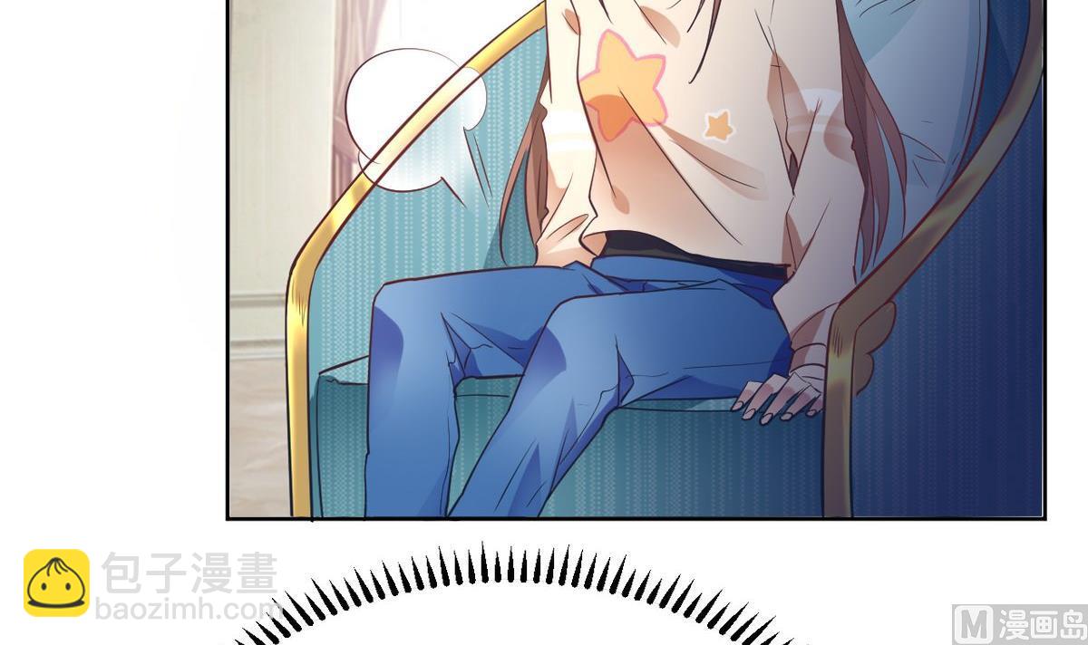 🍘我成了科学家的恋爱实验作品 第13话 第30页