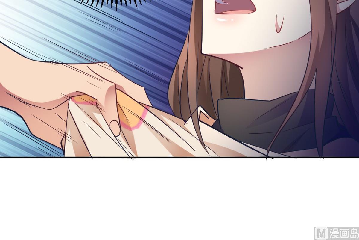 🍘我成了科学家的恋爱实验作品 第13话 第36页