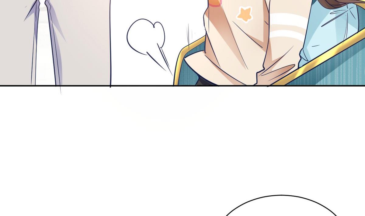 🍘我成了科学家的恋爱实验作品 第13话 第41页