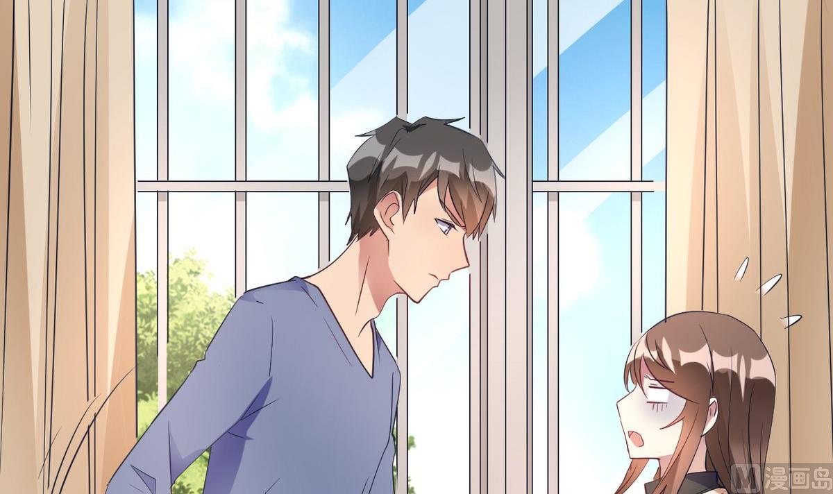 🍘我成了科学家的恋爱实验作品 第13话 第9页