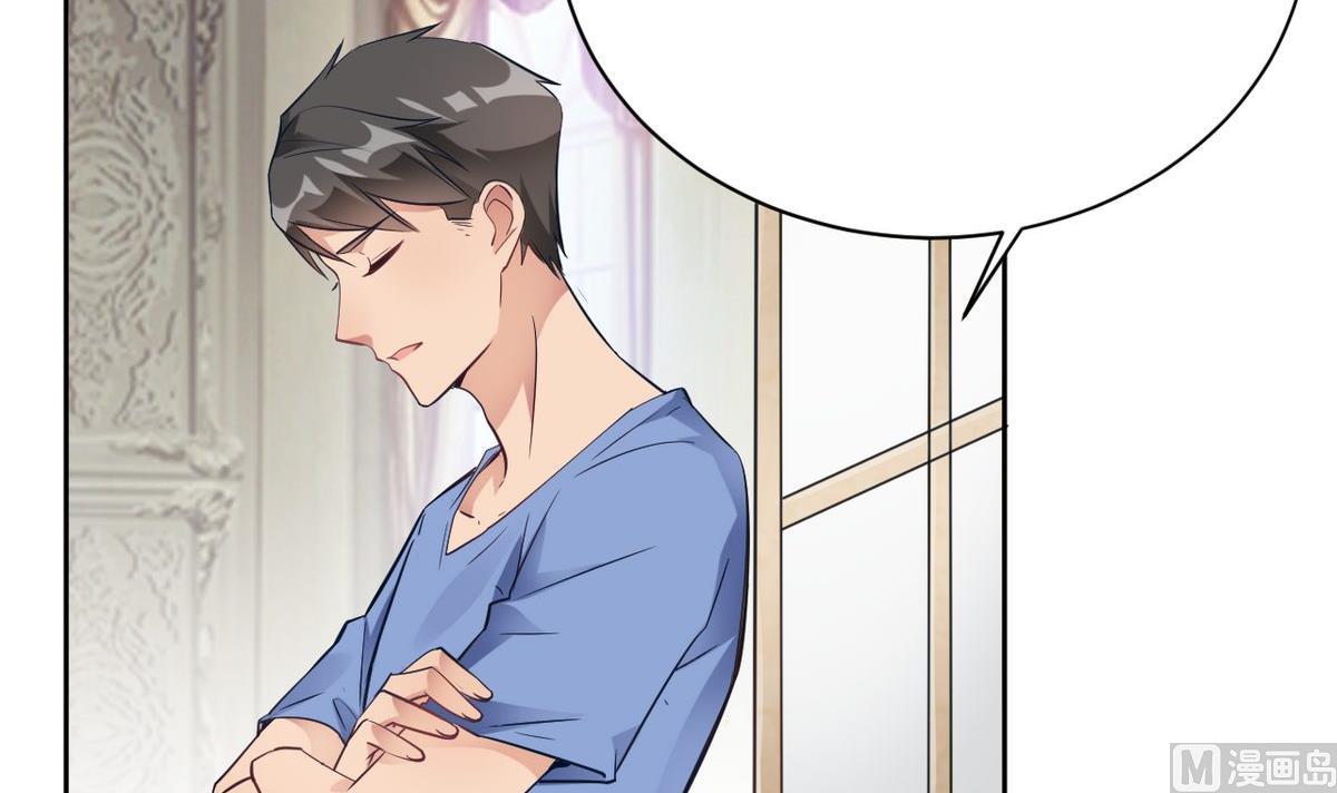 🍘我成了科学家的恋爱实验作品 第15话 第15页