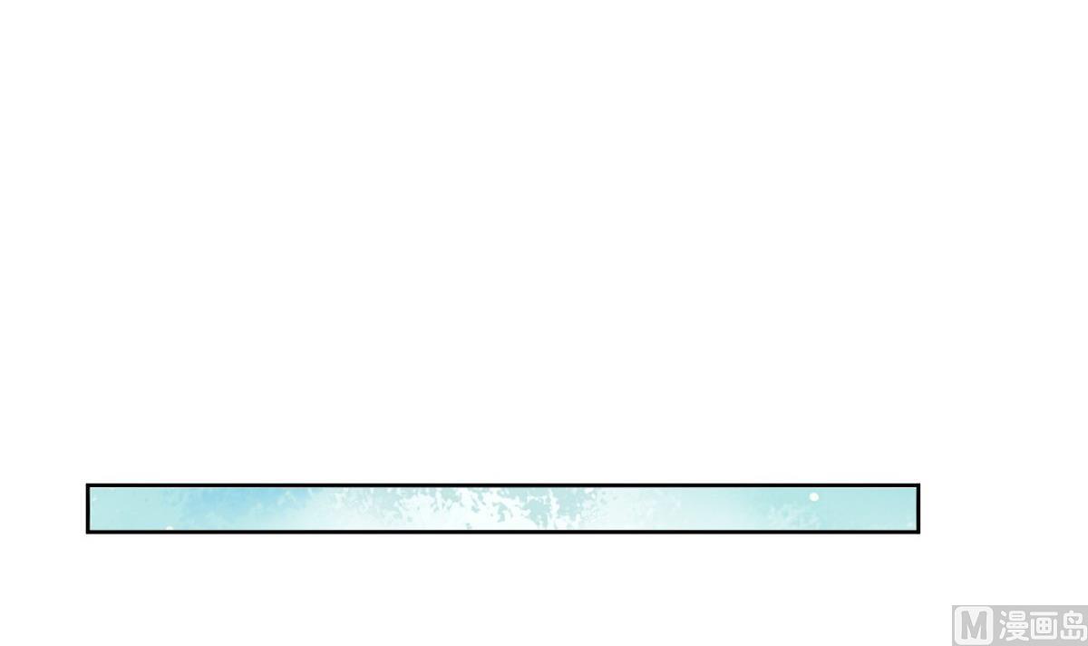 🍘我成了科学家的恋爱实验作品 第15话 第18页