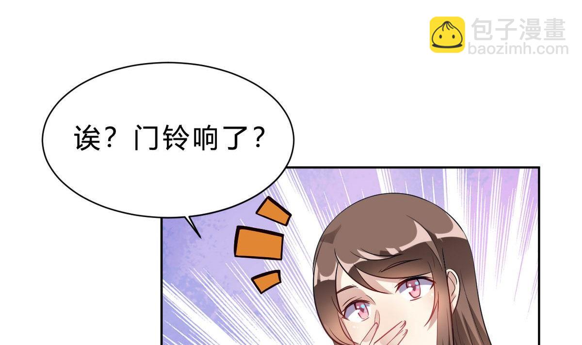 🍘我成了科学家的恋爱实验作品 第15话 第37页