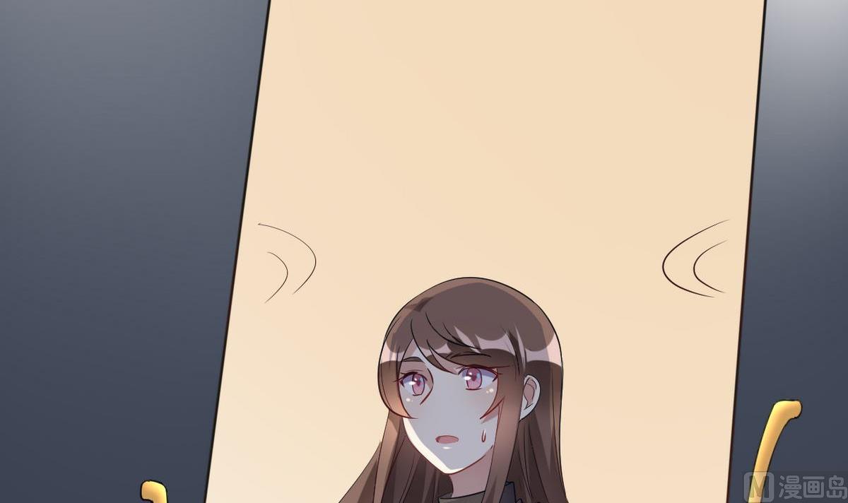 🍘我成了科学家的恋爱实验作品 第15话 第42页