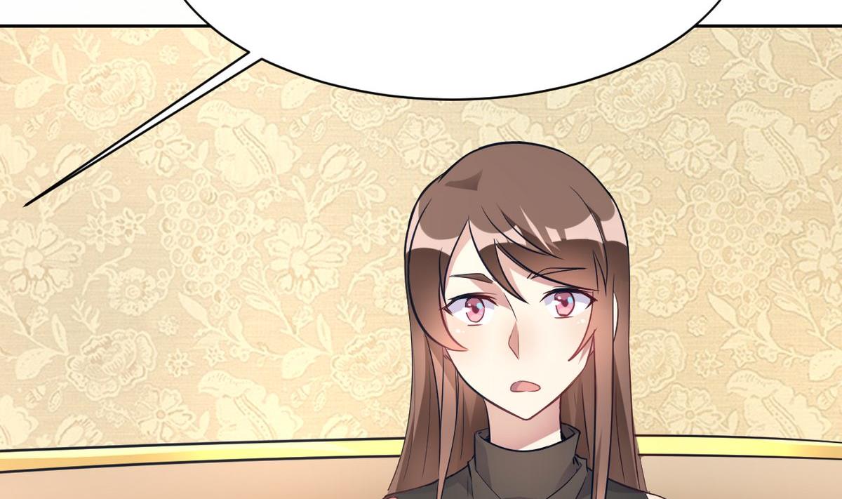 🍘我成了科学家的恋爱实验作品 第15话 第7页