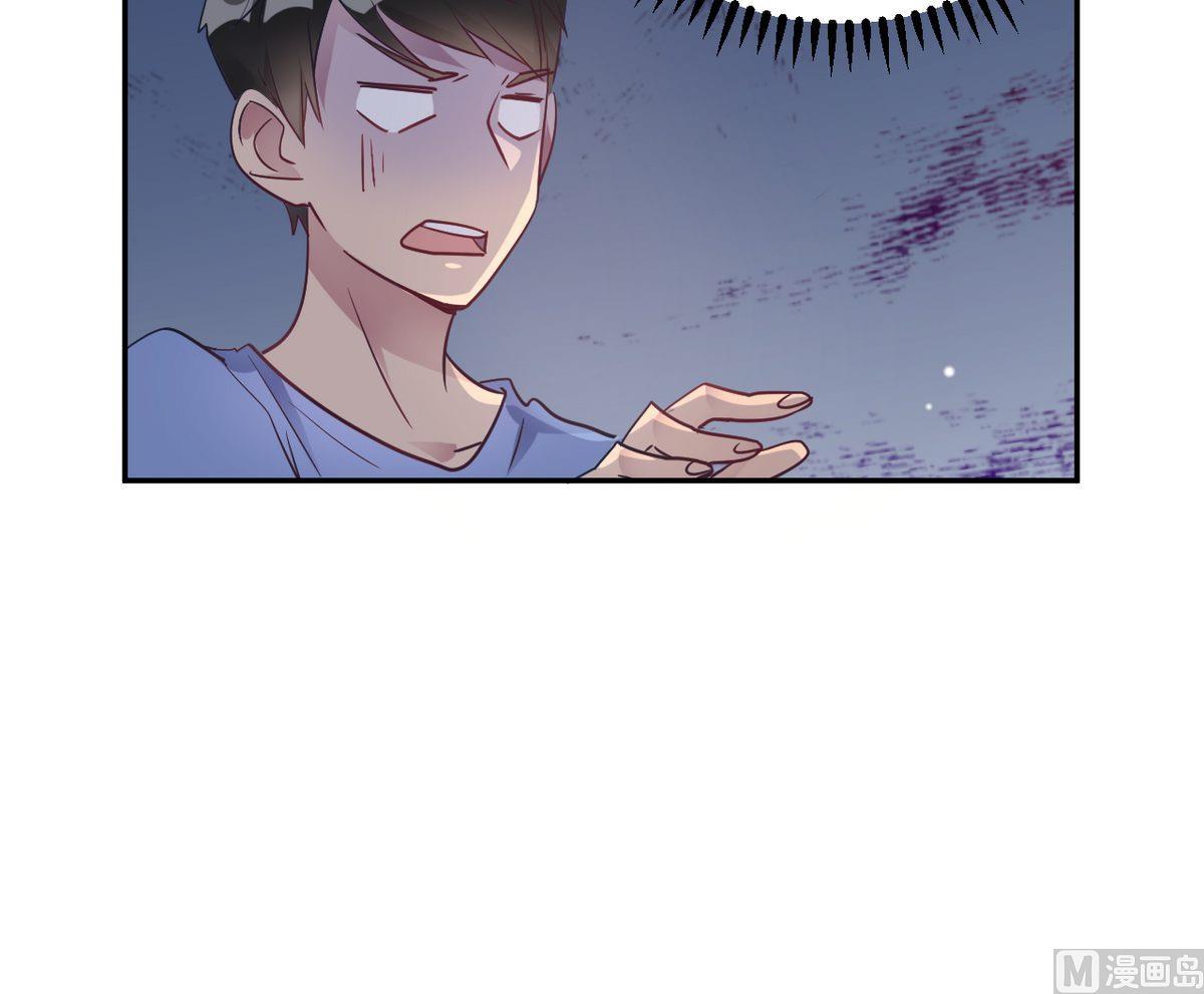 🍘我成了科学家的恋爱实验作品 第17话 第12页