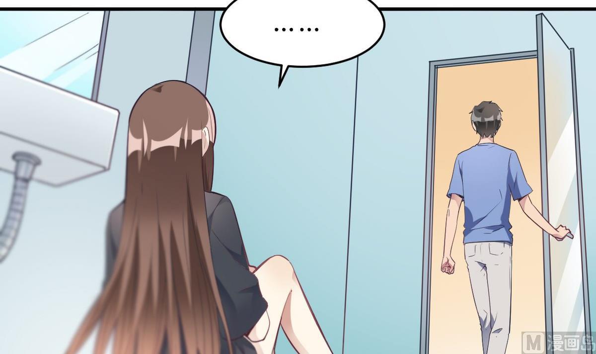 🍘我成了科学家的恋爱实验作品 第17话 第27页