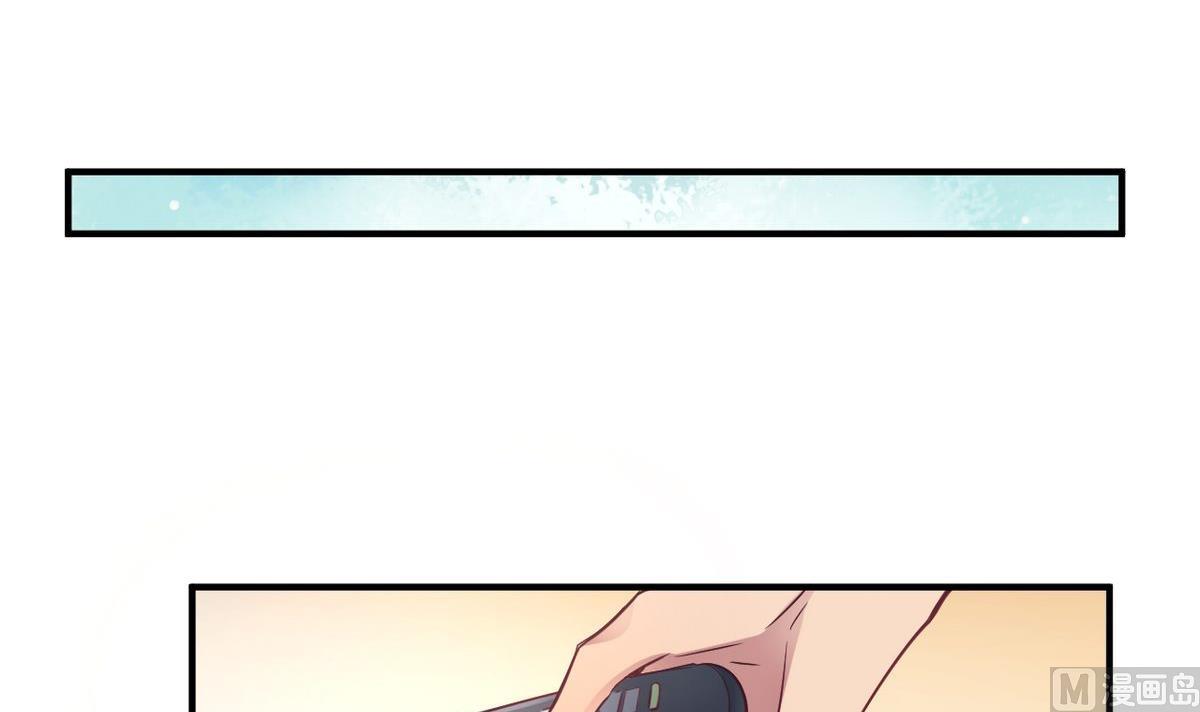 🍘我成了科学家的恋爱实验作品 第17话 第33页