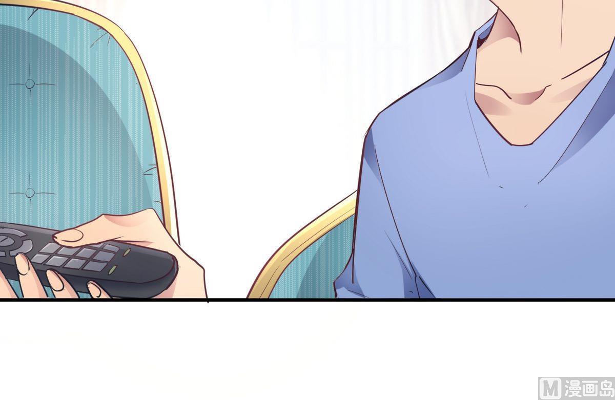 🍘我成了科学家的恋爱实验作品 第17话 第36页