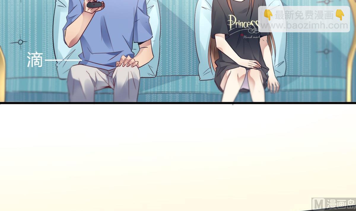 🍘我成了科学家的恋爱实验作品 第17话 第42页
