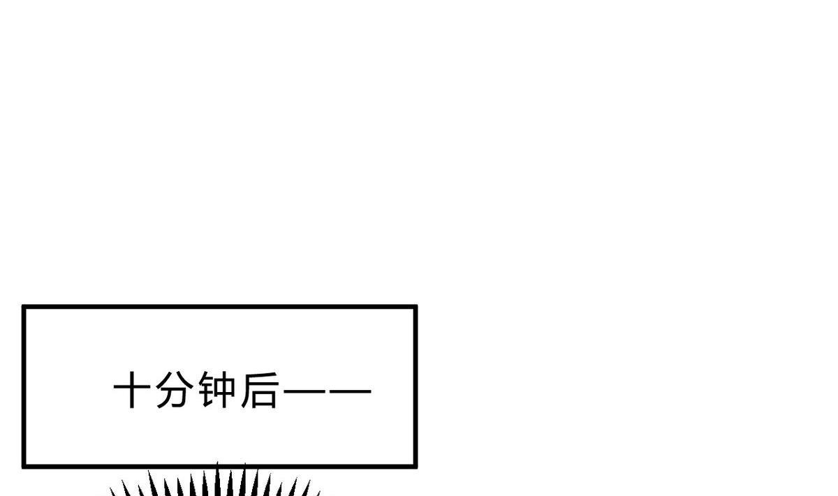 🍘我成了科学家的恋爱实验作品 第19话 第19页