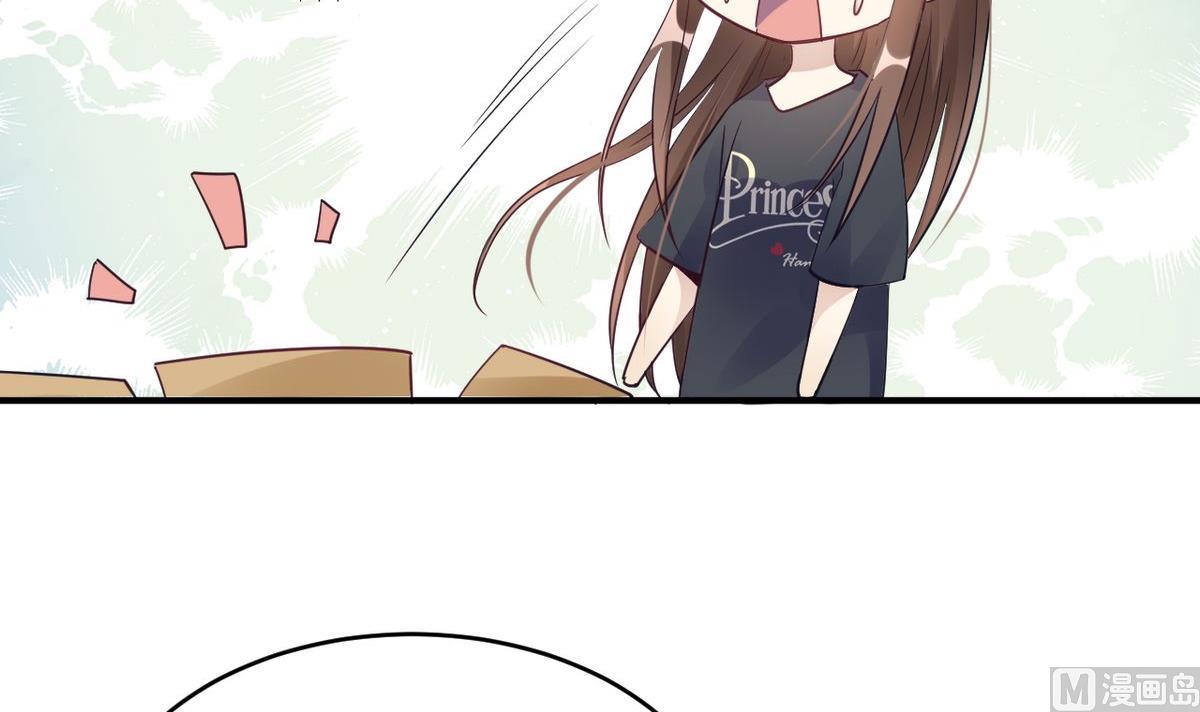 🍘我成了科学家的恋爱实验作品 第19话 第21页