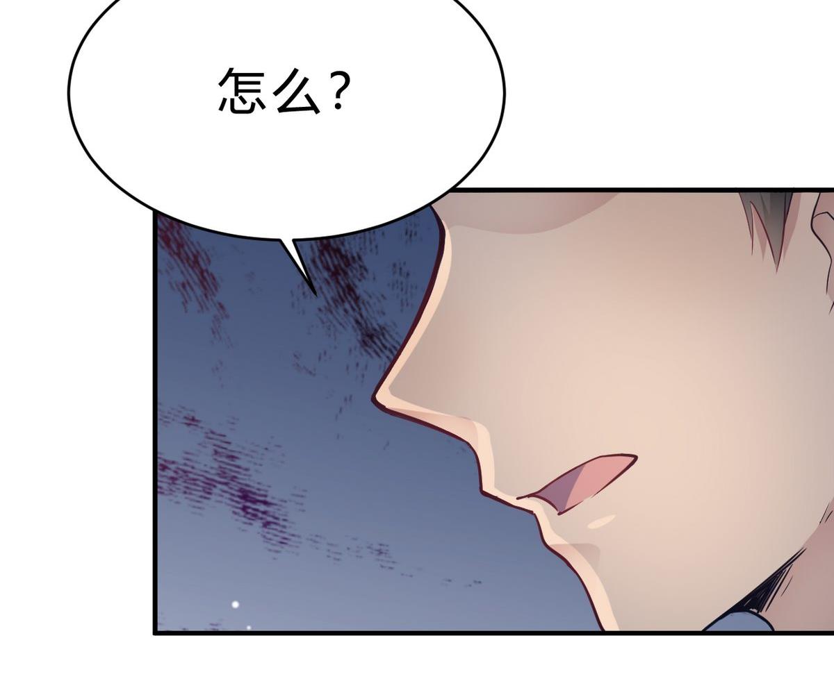 🍘我成了科学家的恋爱实验作品 第19话 第22页