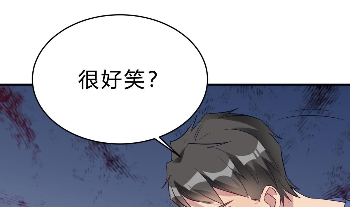 🍘我成了科学家的恋爱实验作品 第19话 第28页