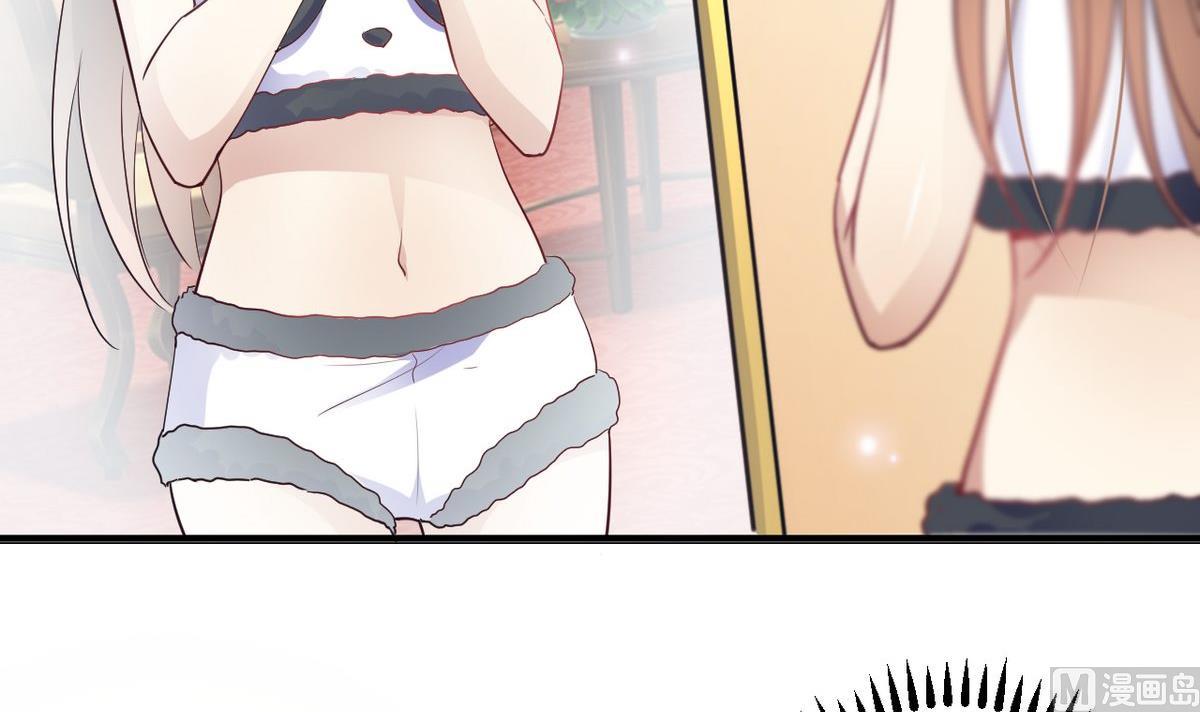 🍘我成了科学家的恋爱实验作品 第19话 第39页