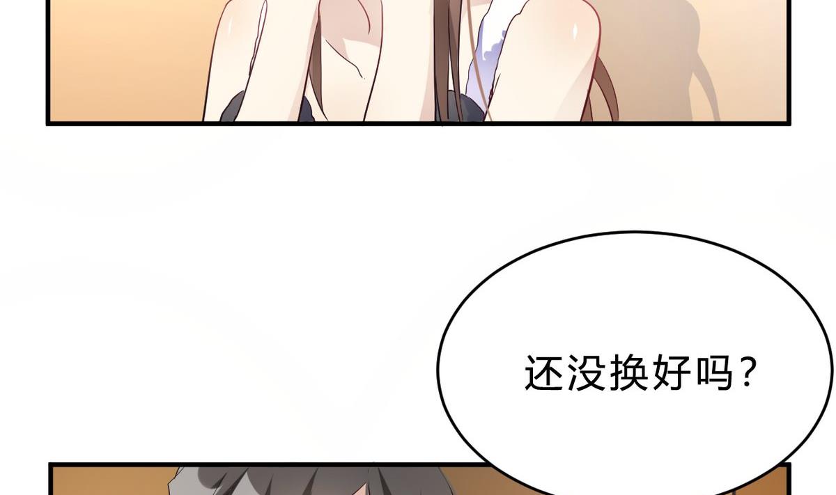 🍘我成了科学家的恋爱实验作品 第19话 第41页