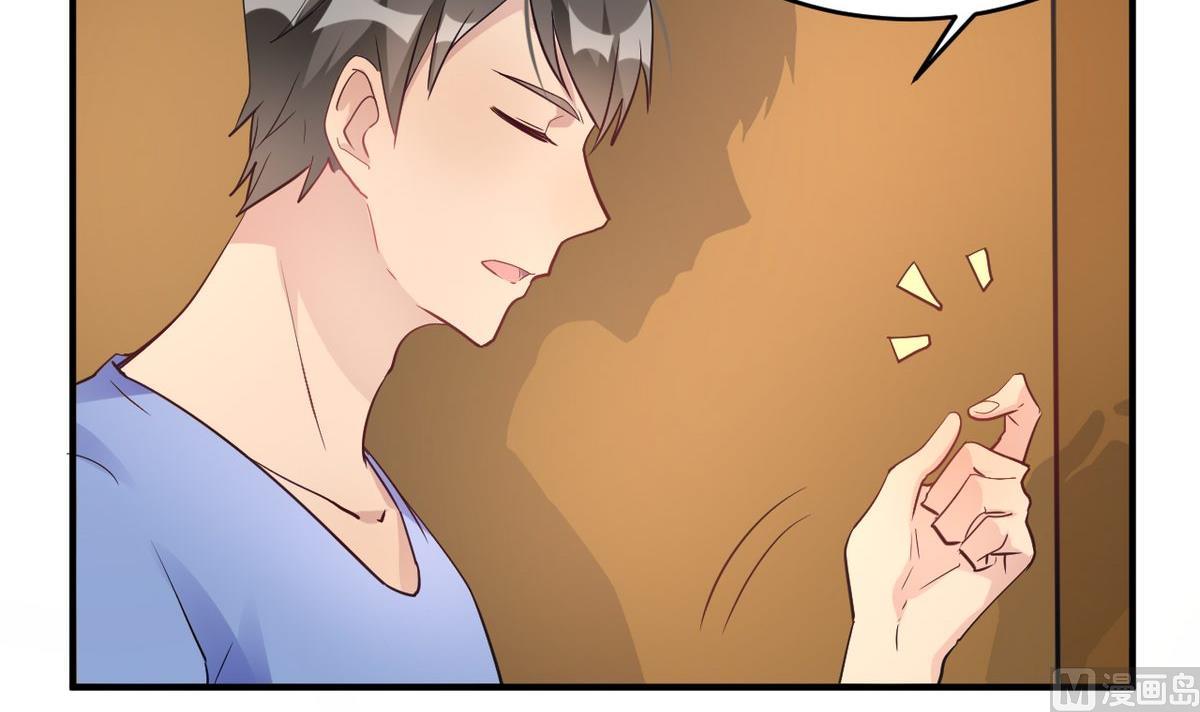 🍘我成了科学家的恋爱实验作品 第19话 第42页