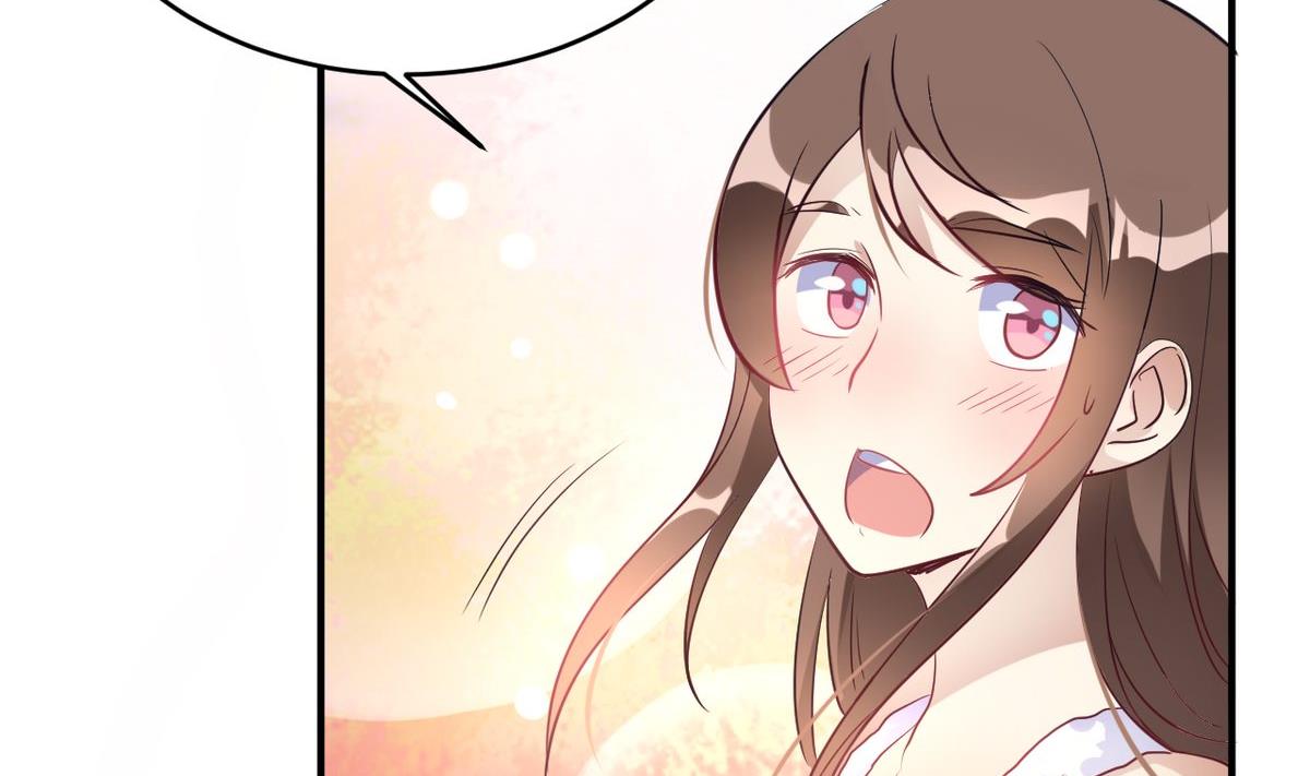 🍘我成了科学家的恋爱实验作品 第19话 第44页