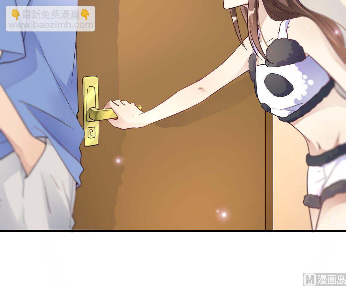 🍘我成了科学家的恋爱实验作品 第19话 第48页