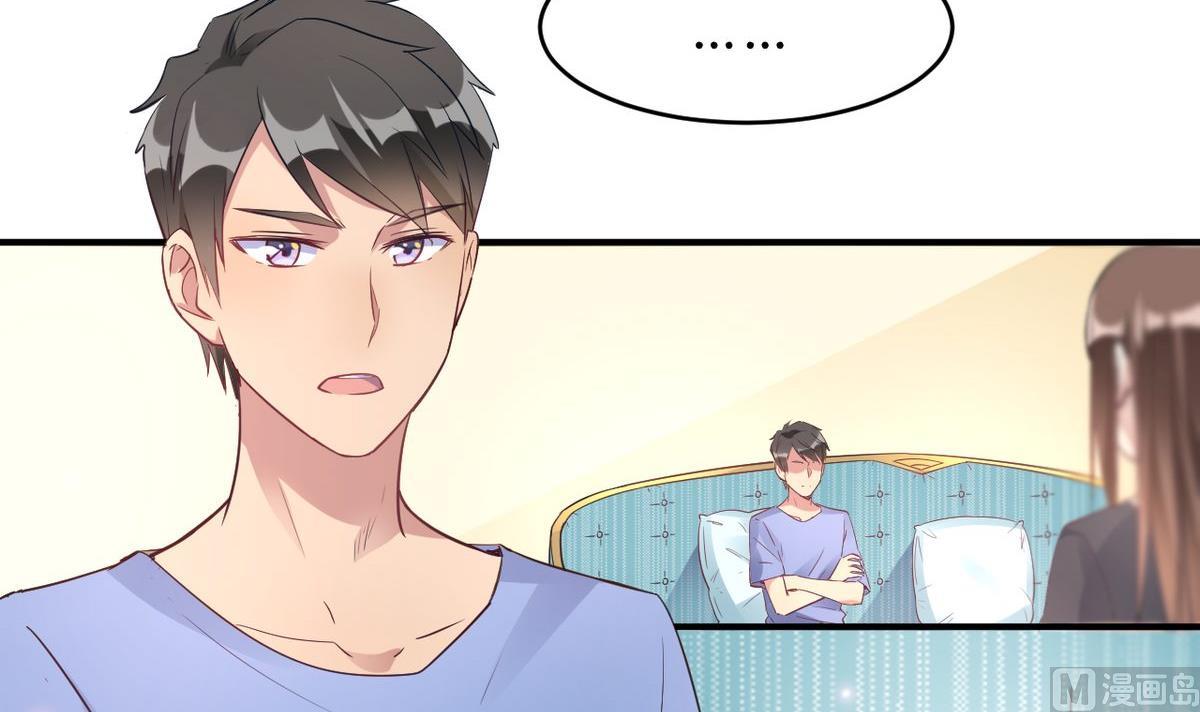 🍘我成了科学家的恋爱实验作品 第19话 第6页