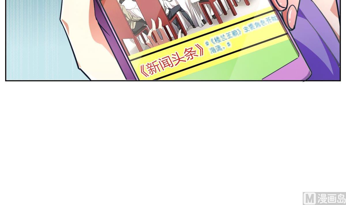 🍘我成了科学家的恋爱实验作品 第03话 第15页