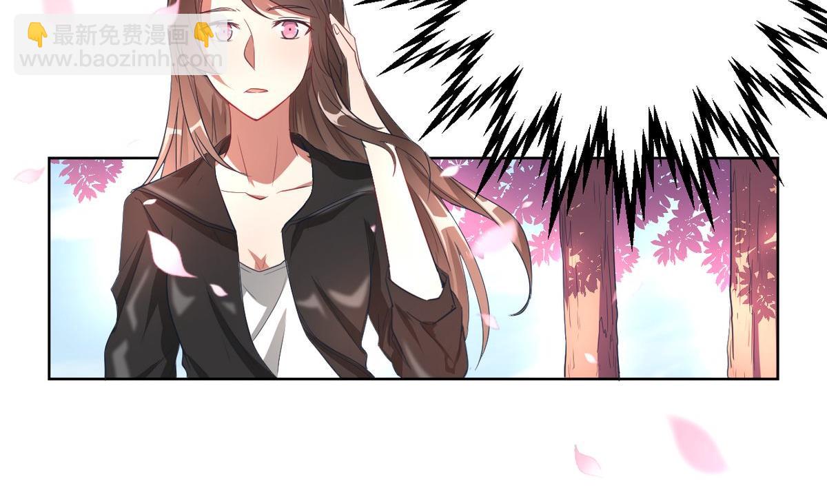 🍘我成了科学家的恋爱实验作品 第03话 第26页